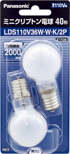 パナソニック ミニクリプトン電球 ４０ｗ ６０形 カウネット