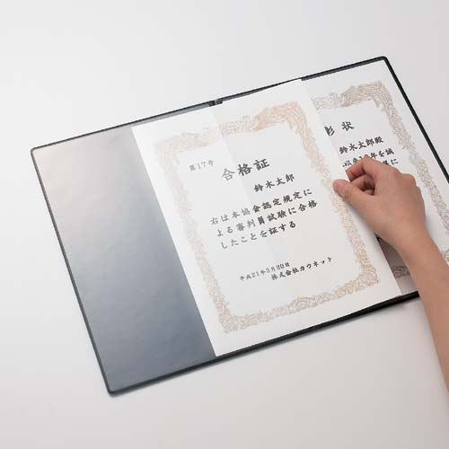 証書ホルダー 黒 10冊