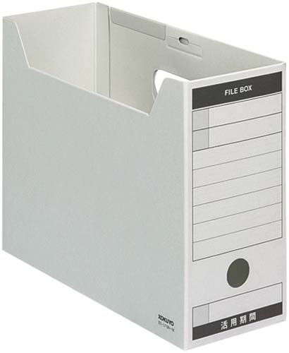 ファイルボックス Bタイプフタ付 B5横 灰5個