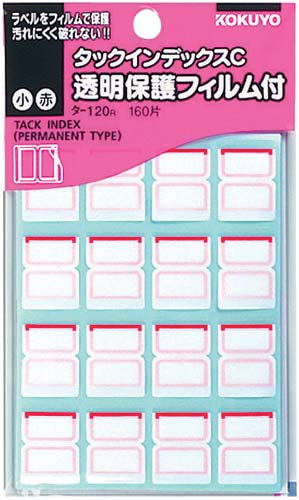 タックインデックスCフィルム付小赤160片5パック