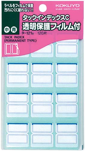 タックインデックスCフィルム付中青120片5パック