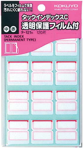 タックインデックスCフィルム付中赤120片5パック