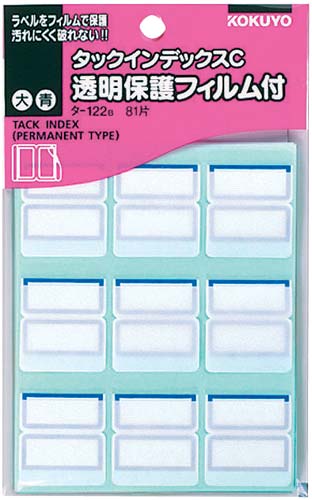 タックインデックスCフィルム付大青81片入5パック