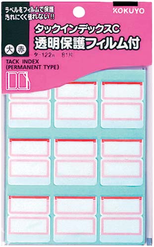 タックインデックスCフィルム付大赤81片入5パック