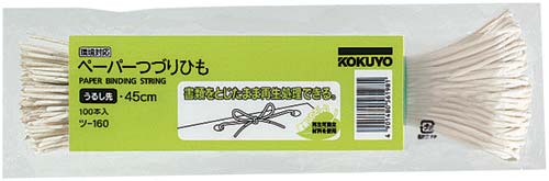 ペーパーつづりひもうるし先450mm 1000本入