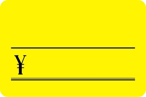 蛍光カード¥付き イエロー中 30枚×10パック