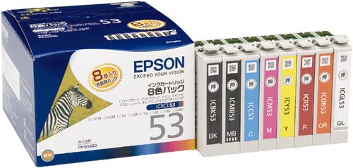 純正インク IC8CL53 8色パック