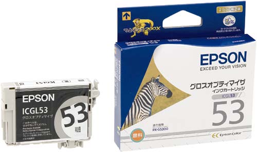 純正インク ICGL53 グロスオプティマイザー