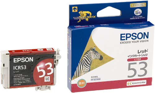 純正インク ICR53 レッド