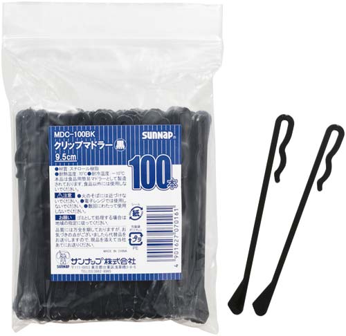 クリップマドラー ブラック 100本入×5