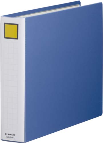 キングファイルSDDE青B4横背幅56mm1−4冊