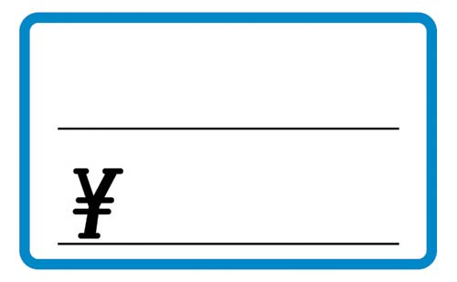 プライスカード ブルー 小 250枚入