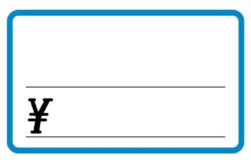 プライスカード ブルー 中 250枚入