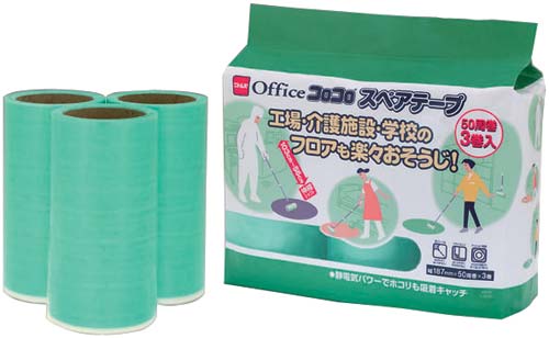 コロコロ 多用途フロア用 スペア 187mm 3巻