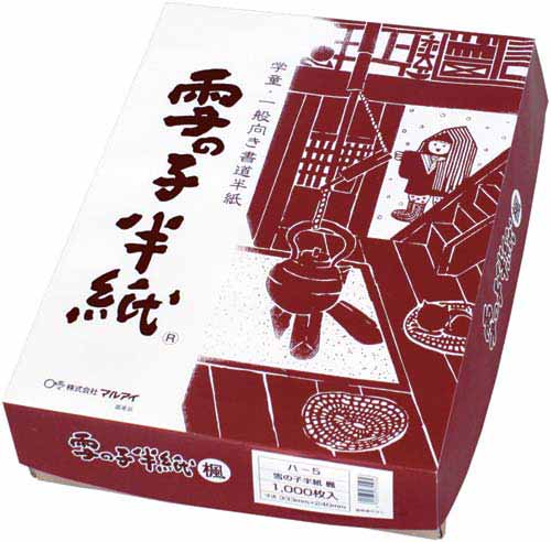 雪の子半紙 楓 1000枚入