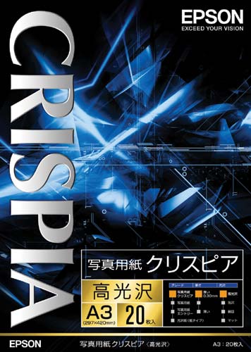 写真用紙 クリスピア 高光沢 A3 1冊(20枚)