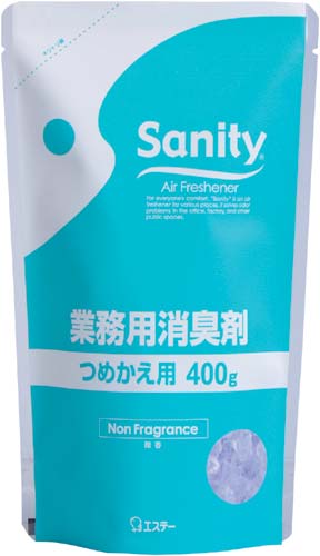 サニティー業務用消臭剤 無香料 詰替 400g×5