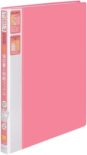 領収書&明細ファイル A4縦 24ポケット 桃