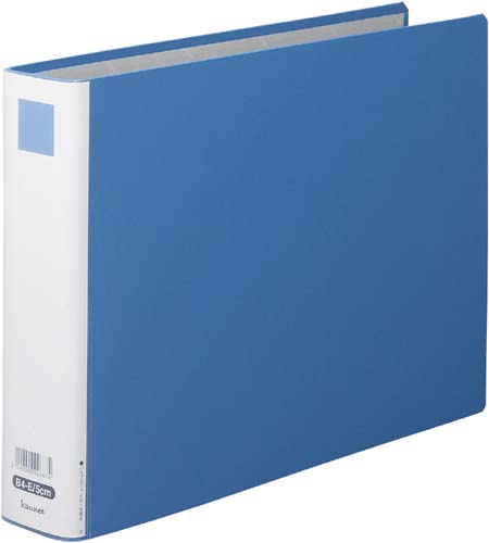 パイプ式ファイル片開青B4横 背幅65mm