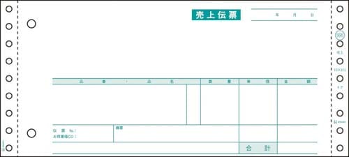 売上伝票 10×4.5 4P 200セット