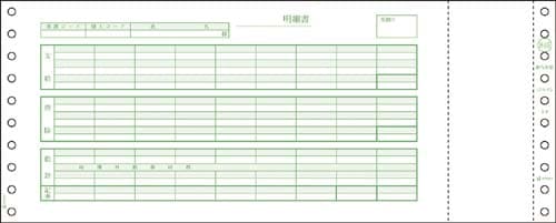 給与封筒 12.4×5 3P 1000セット