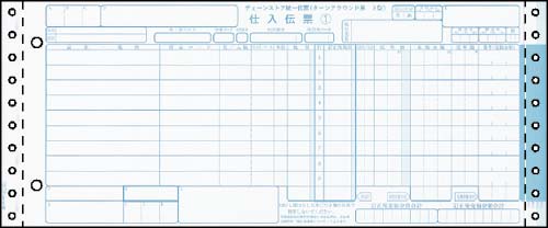 チェーンストア統一伝票(2型)1000セット