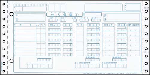 チェーンストア統一伝票(タイプ用)1000セット