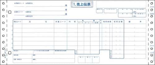 菓子統一伝票 1000セット