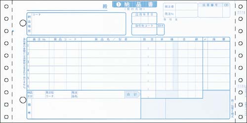 家電統一伝票 E様式 1000セット