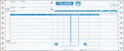 業際統一伝票 1000セット