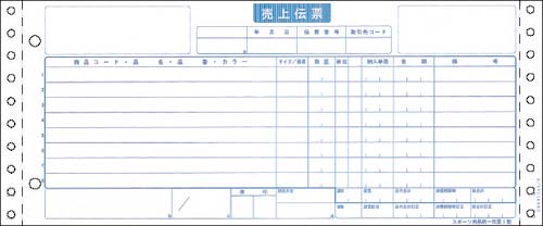 スポーツ統一伝票1型 1000セット