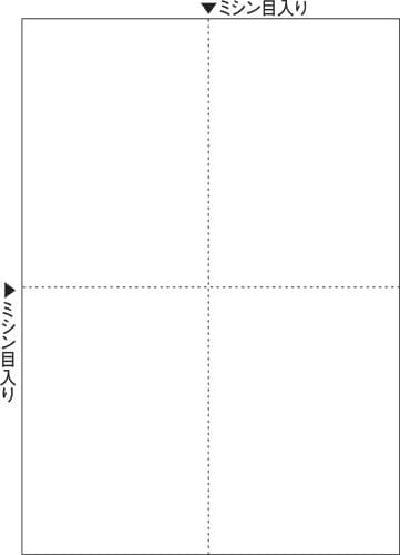 マルチプリンタ帳票 A4 白紙 4面 1200枚