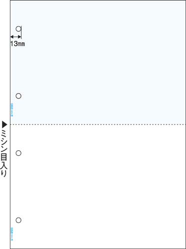 マルチプリンタ帳票 A4 ブルー2面4穴1200枚