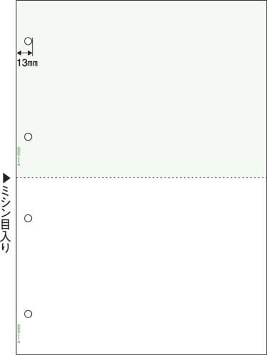 マルチプリンタ帳票 A4グリーン2面4穴1200枚