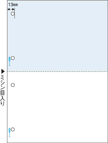 マルチプリンタ帳票 B5ブルー2面 4穴 100枚