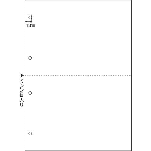 マルチプリンタ帳票 A4 白紙2面4穴 2400枚