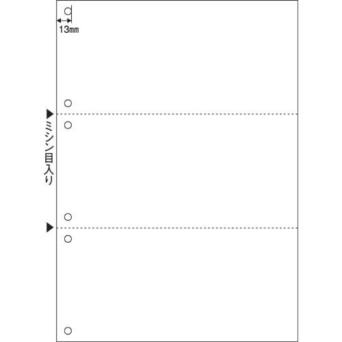 マルチプリンタ帳票 A4 白紙3面6穴 2400枚