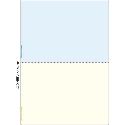マルチプリンタ帳票 A4 カラー2面 100枚