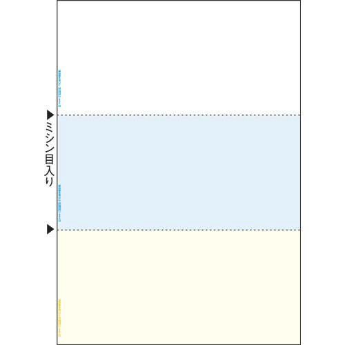 マルチプリンタ帳票 A4 カラー3面 100枚