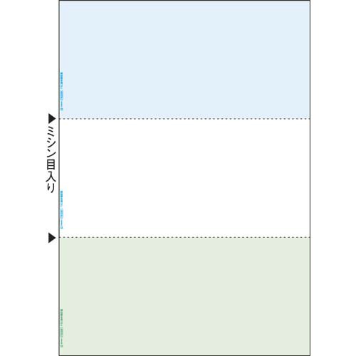 マルチプリンタ帳票 A4 カラー3面 100枚