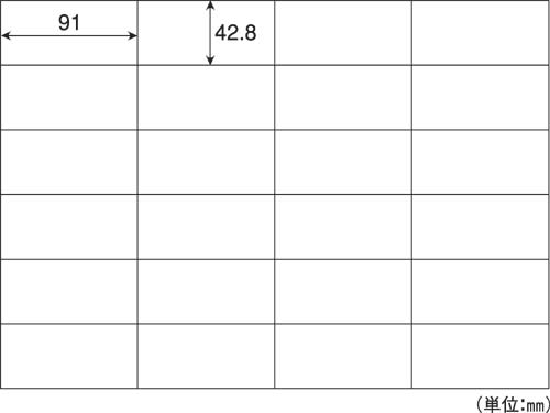 タックシール B4 24面 100枚