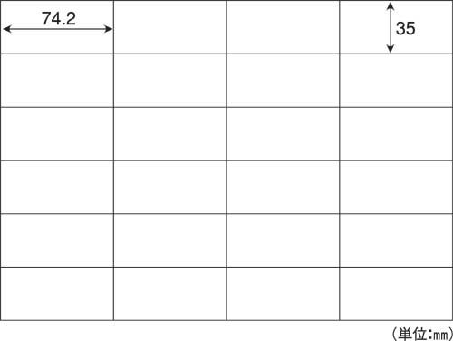タックシール A4 24面 1000枚