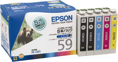 純正インク IC5CL59 3パック