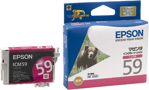 純正インクカートリッジ ICM59 マゼンタ