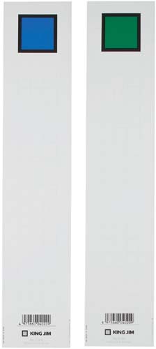 キングファイル背見出紙 A4縦40mm用青/緑 省