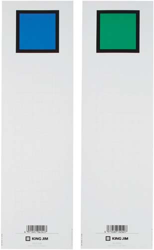 キングファイル背見出紙 A4縦60mm用青/緑 省