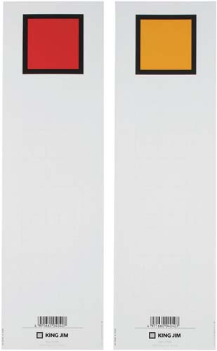 キングファイル背見出紙 A4縦60mm用赤/黄 省