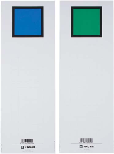 キングファイル背見出紙 A4縦80mm用青/緑 省