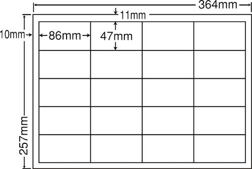 ナナコピー マルチタイプ B4 20面 500枚