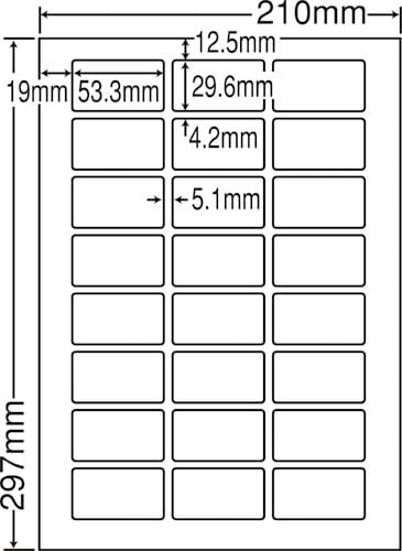 ナナワード マルチタイプ A4 24面 500枚